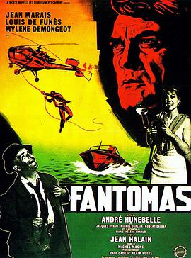 方托马斯 Fantômas