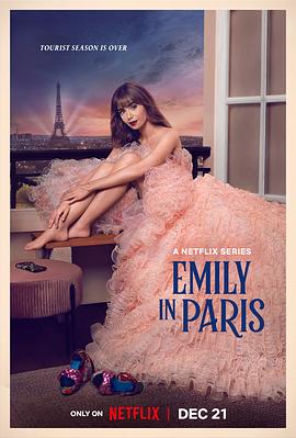 艾米丽在巴黎第三季 第5集