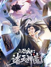 我召唤出了诸天神魔 第16集